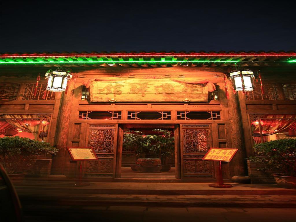 Pingyao Yiguan Folk Custom Inn Quarto foto